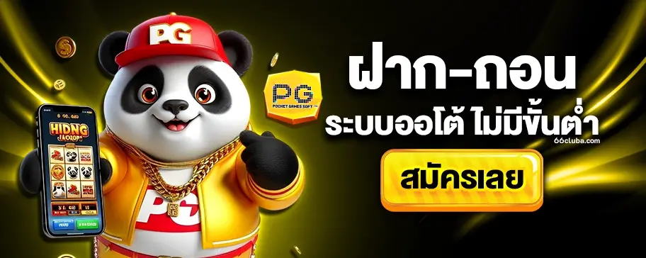 เว็บตรงออนไลน์